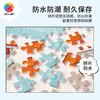 【折扣商品 不退不换】600片平面拼图塑料拼图 H2941 KORIRI-不可思议的猫世界-喵日庆典 商品缩略图2