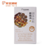 平安津村酸梅汤 （固体饮料） 商品缩略图3