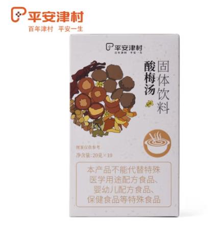 平安津村酸梅汤 （固体饮料） 商品图3