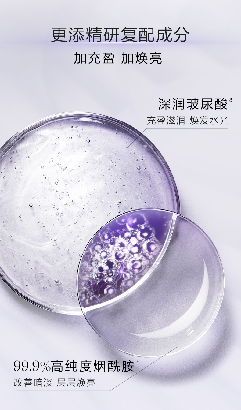 0410百肽霜 (5).jpg