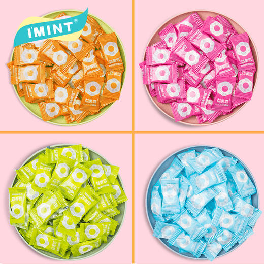 「4款口味！随时来两粒」I'MINT无糖薄荷糖 圈圈糖清新口气含片口香糖500g 商品图1