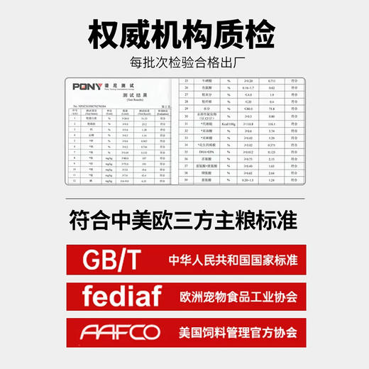 麦富迪小金碗主食罐猫咪零食成幼猫罐头猫条湿粮 商品图4