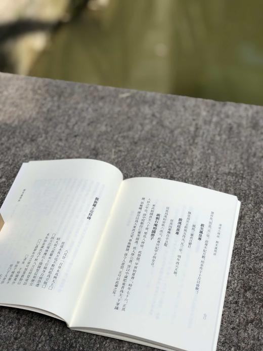 《艺文丛刊》第六辑，盒装全12册，平装32开，浙江人民美术出版社，定价388元，售价291元。 商品图10