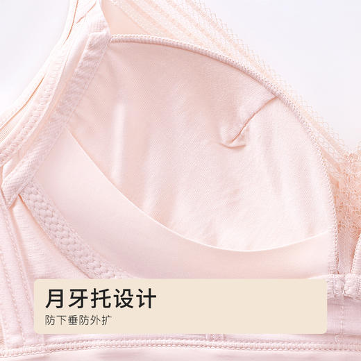 都市丽人自然舒适内衣BC中厚3/4杯锁边布文胸三排无钢圈LB33Z7 商品图2