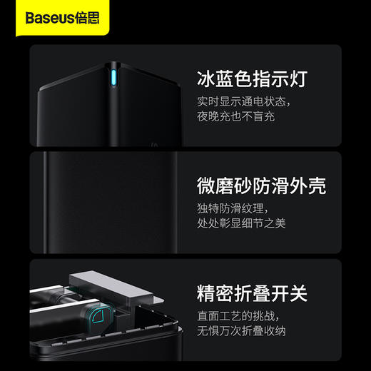 倍思 GaN3 Pro氮化镓快充充电器2C+U 65W 中规 商品图4