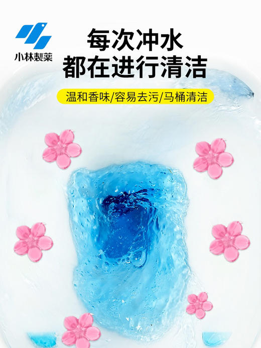 日本进口小林制药洁厕剂马桶开花洁厕凝胶小熊厕所清洁剂除臭除菌   效期27年7月 商品图1