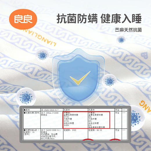 【纯苎麻凉席】良良婴儿苎麻凉席新生儿宝宝幼儿园儿童床凉席夏季婴儿床席子 商品图2