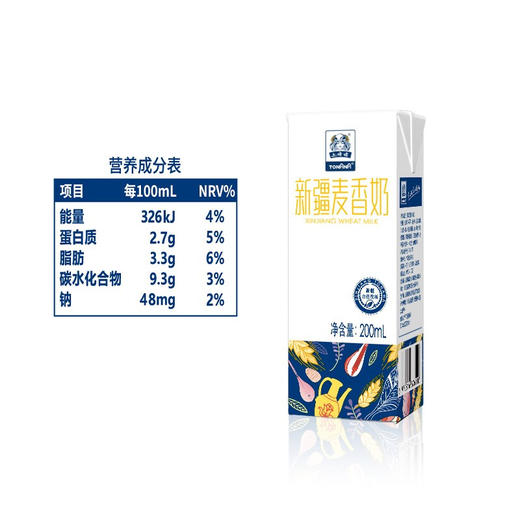 土姥姥新疆麦香奶200ML*10盒/箱 商品图3