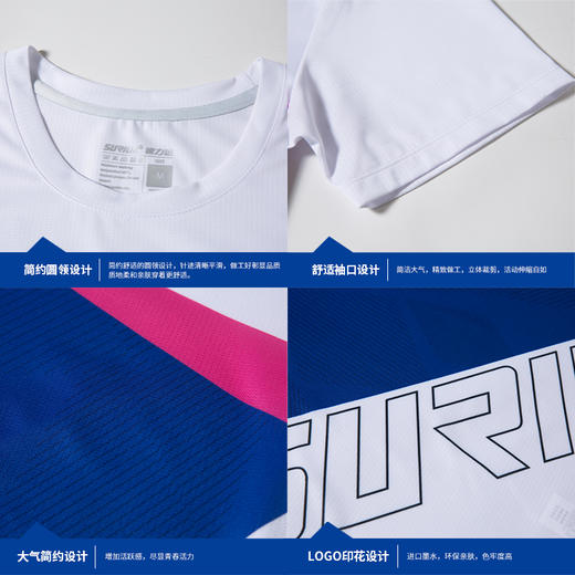 速力达跃动运动短袖T恤男速干马拉松跑步健身打球女网孔透气运动宽松 商品图2