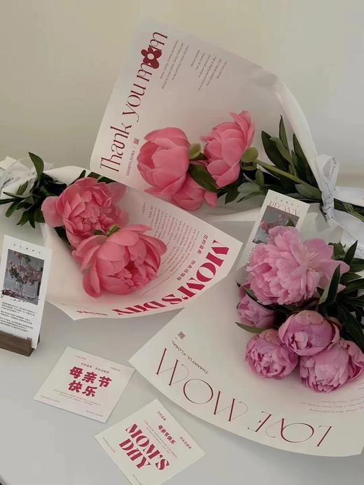 母亲节包装纸（花的温柔）10张/包 商品图10