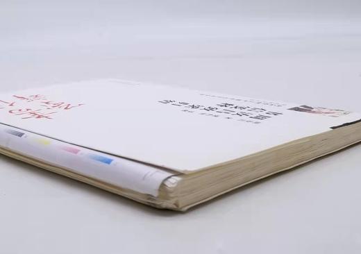 毛边本：《周汝昌致梁归智书信笺释》，平装，周汝昌著，梁归智笺释，三晋出版社2017年版，定价68，售价65元。 商品图2