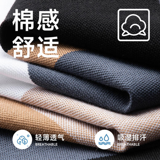 【新款DDA】大依优型大码男装短袖POLO衫色织条翻领加肥加大透气吸汗夏季上衣半袖 商品图1