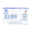 天士力旗下金士力益生菌粉40g（2g*20） 商品缩略图7