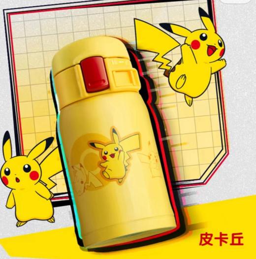 象印ZOJIRUSHI 保温杯 SM-SP24EPK-EY 商品图2
