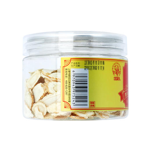 五五购物节 上药神象加拿大进口西洋参片45克，斜切片 商品图3