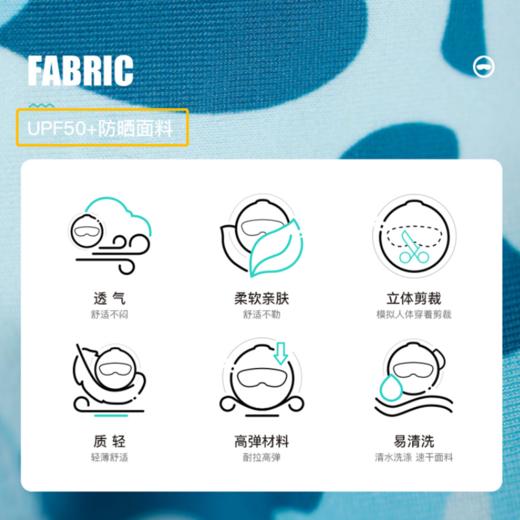 *TOSWIM拓胜儿童泳帽布帽女童男童宝宝可爱UPF50+防晒布料不勒头游泳帽 商品图1