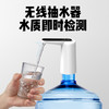 EDEI宜阁水质检测电动上水器YG-C036 商品缩略图0