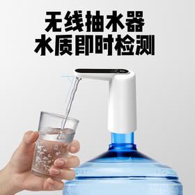 EDEI宜阁水质检测电动上水器YG-C036
