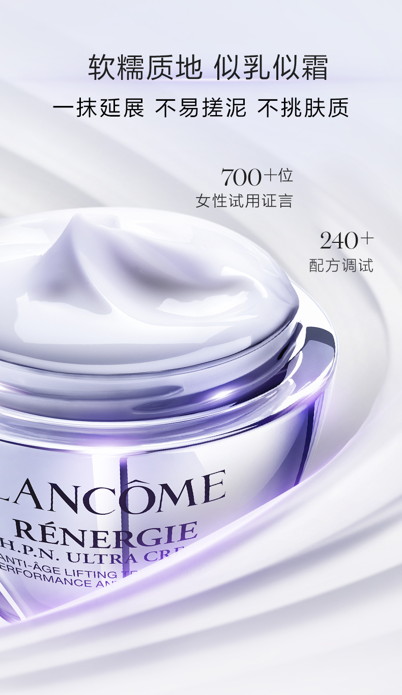 0410百肽霜 (8).jpg