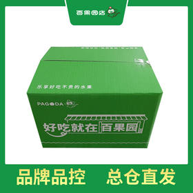 PAGODA百果园 B级-沙漠蜜瓜2粒装（净重约6斤）