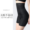 S1-高腰塑身裤女提臀强力收小肚子产后束腰夏季大码美体塑身裤  芭比妖精 商品缩略图3