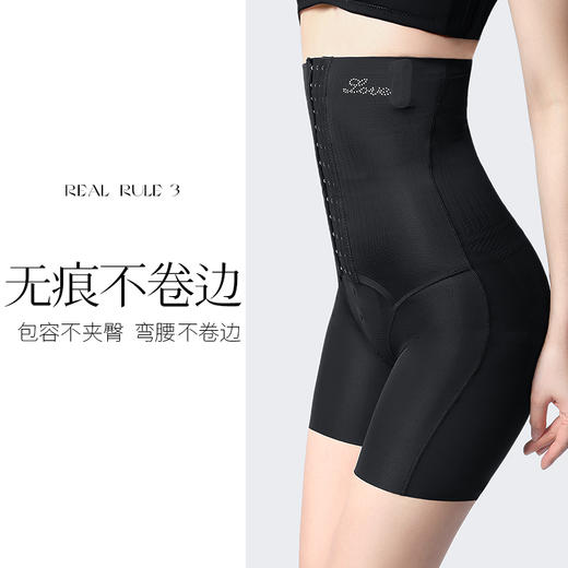 S1-高腰塑身裤女提臀强力收小肚子产后束腰夏季大码美体塑身裤  芭比妖精 商品图3