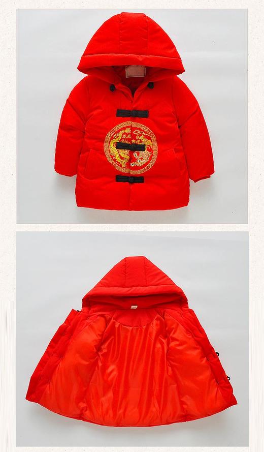 裁缝学苑 TG25儿童拜年服棉服中国风过年装11服装裁剪图牛皮纸样 商品图5
