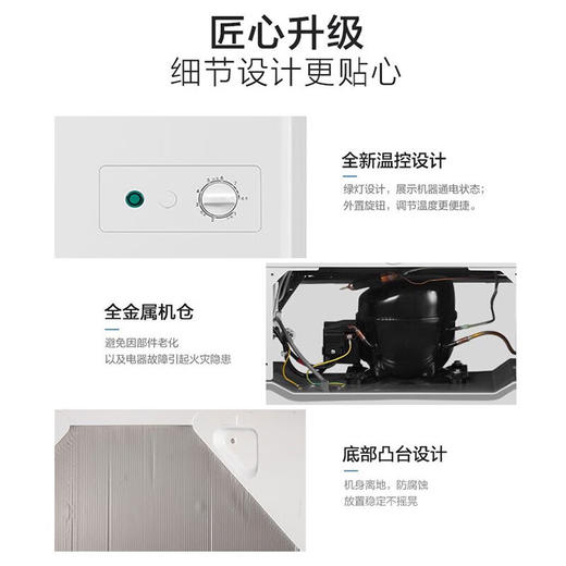 【海尔BC BD—142】海尔（Haier）出品leader 142升冰柜家用小型卧式冷冻冷藏转换一级能效节能保鲜卧式冷冻柜BCBD-142GL 商品图7