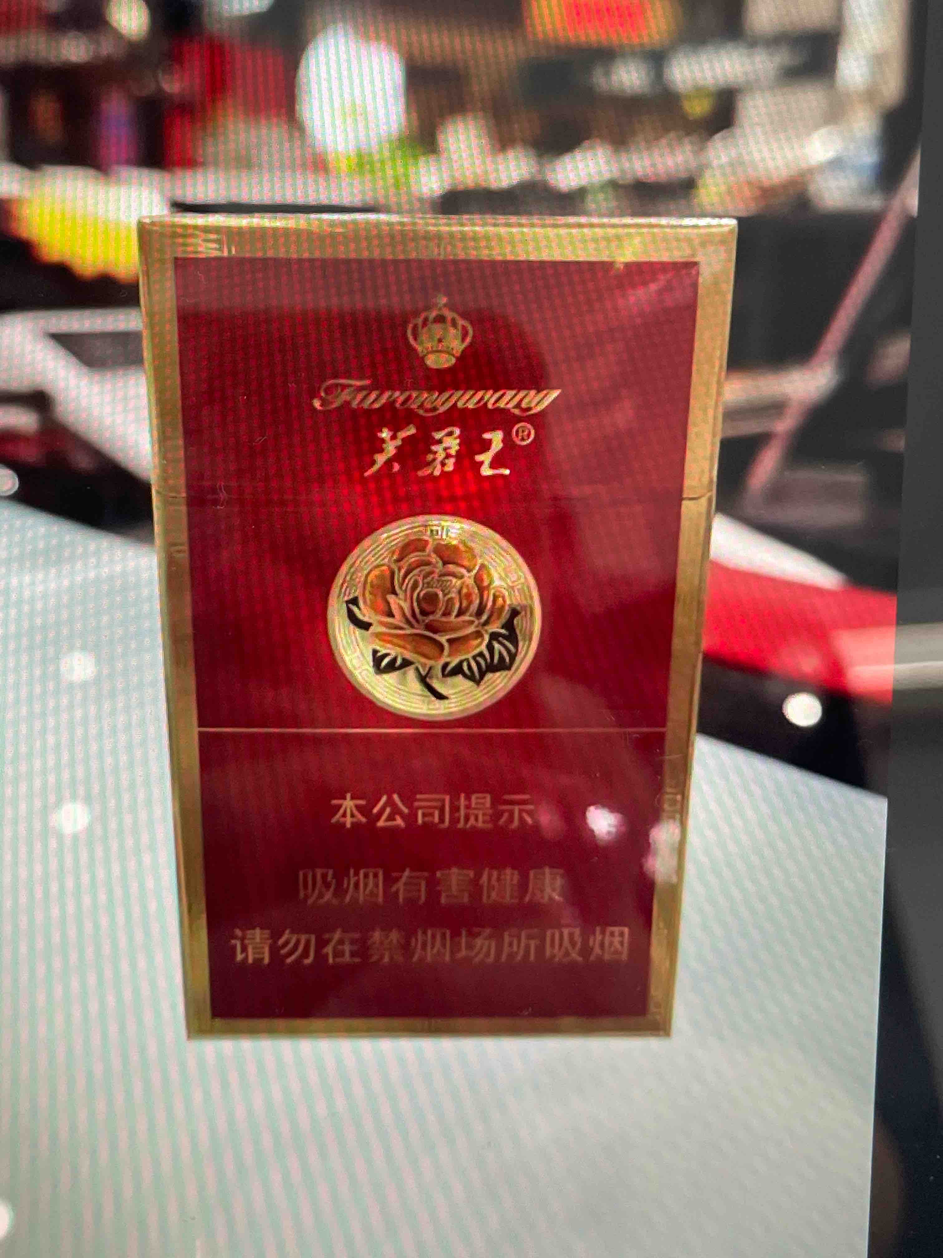 芙蓉王(硬红宝石)