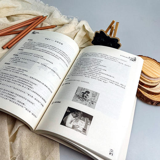 幼儿园绘画教学手册 附光盘 幼儿园教师胜任力培训丛书 商品图6