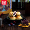 【老字号】祥禾饽饽铺 冰糖山楂禾果子 2盒装 240g*2 商品缩略图2