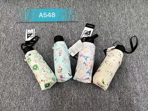 雨伞A548 商品图0