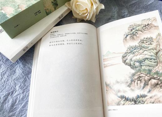 《唐诗》彩插注解本 + 赠笔记本 | 精美函套插盒，设计精致小巧，方便外出携带 商品图3