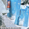 碧柔Biore防水隔离防晒 商品缩略图0