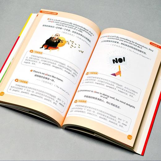 自然拼读学好小学英语 慕沛君 著 外语学习 商品图3