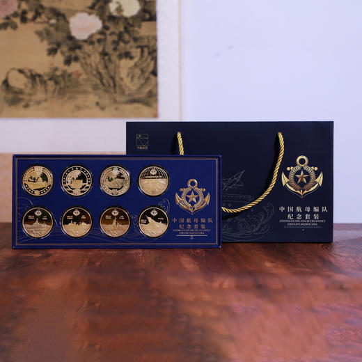 《中国航母典藏套装》3大航母纪念徽章，非遗珐琅工艺+贵金属浮雕工艺；《中国航母编队纪念套装》 商品图2