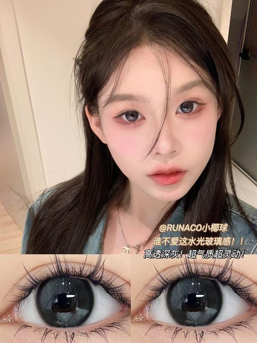 【年抛】小椰球  RUNACO
|  中直径14.2 着色13.4左右 | 【同品牌多副美瞳更划算，选款色板在详情页内】 商品图2