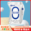 【教师订奶】0添加的酸牛奶-瑞典爱克林装 商品缩略图0
