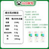 小白鲜牧OK纯牛奶200ml 商品缩略图3