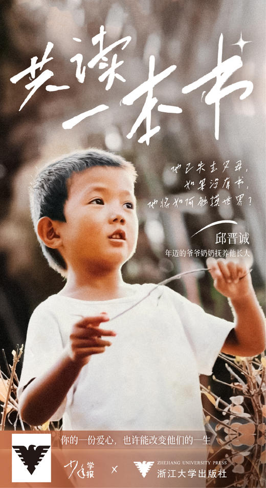 明信片 浙江大学出版社 商品图0