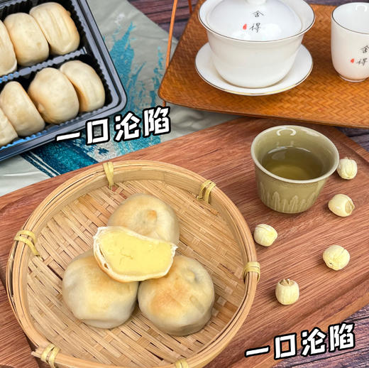 【福建好物】莲子银耳饼300g*2盒 商品图2