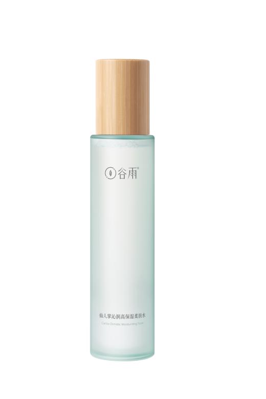 谷雨仙人掌沁润高保湿柔肤水 商品图0