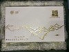 【沿河】乌江白茶（150g 商品缩略图2