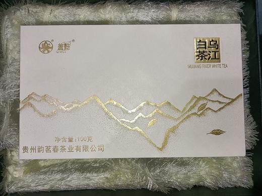 【沿河】乌江白茶（150g 商品图2