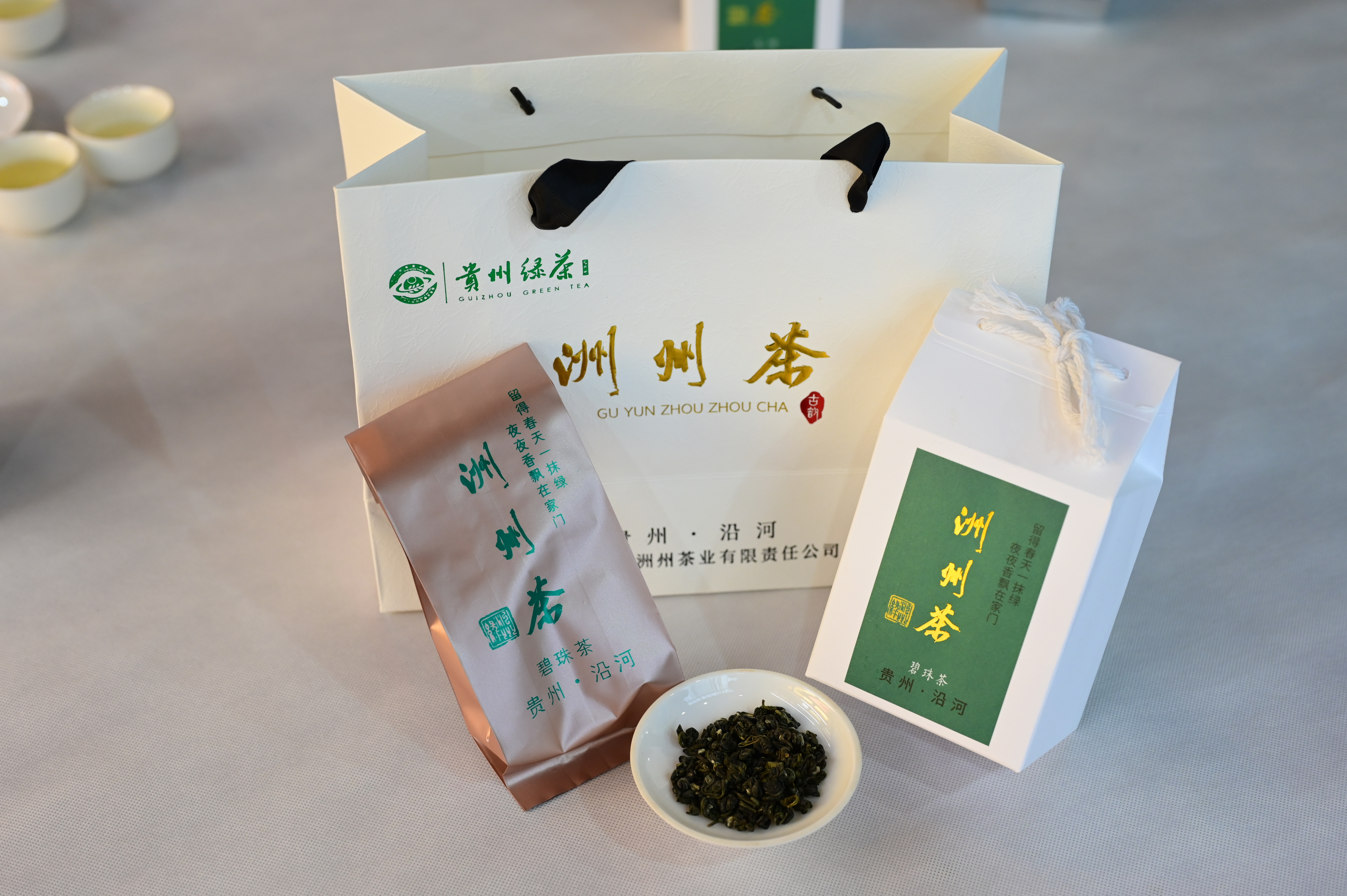 【洲洲】碧珠茶 （绿茶）150g