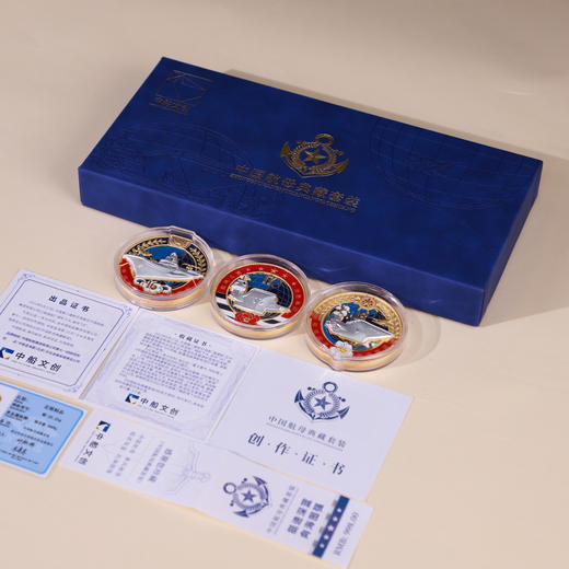 《中国航母典藏套装》3大航母纪念徽章，非遗珐琅工艺+贵金属浮雕工艺；《中国航母编队纪念套装》 商品图9