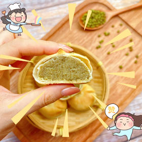 【福建好物】绿豆饼/芋相莲饼/莲子银耳饼300g*2盒