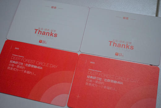 感恩卡订制（提前3天、一套10张） 商品图1