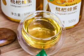 枇杷止咳，蜂蜜润肺，春季就喝它！