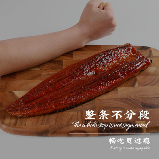 朕宅日式蒲烧鳗鱼500g 商品图3
